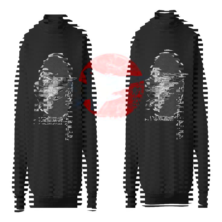 F-15J Jasdf ジェット戦闘機 飛行機 ヴィンテージ スウェットシャツ