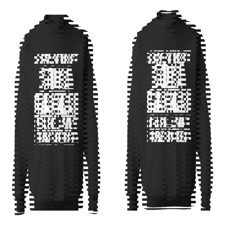 oka Gakkai For Practitioners Ofoka Gakkai スウェットシャツ