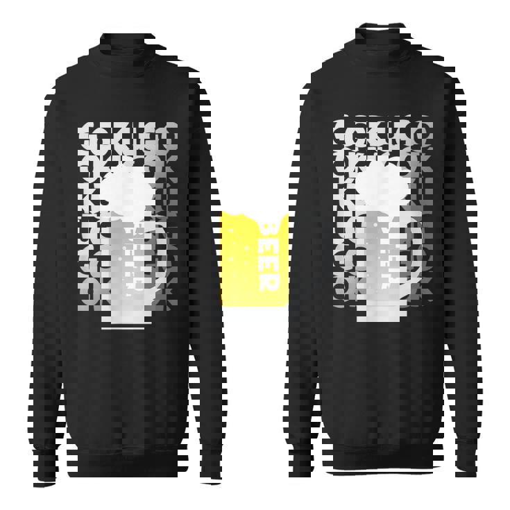 Gokugoku ビール 生ビール 泡 夏 居酒屋 仲間 楽しい 美味しい 爽快 メンズ レディース スウェットシャツ