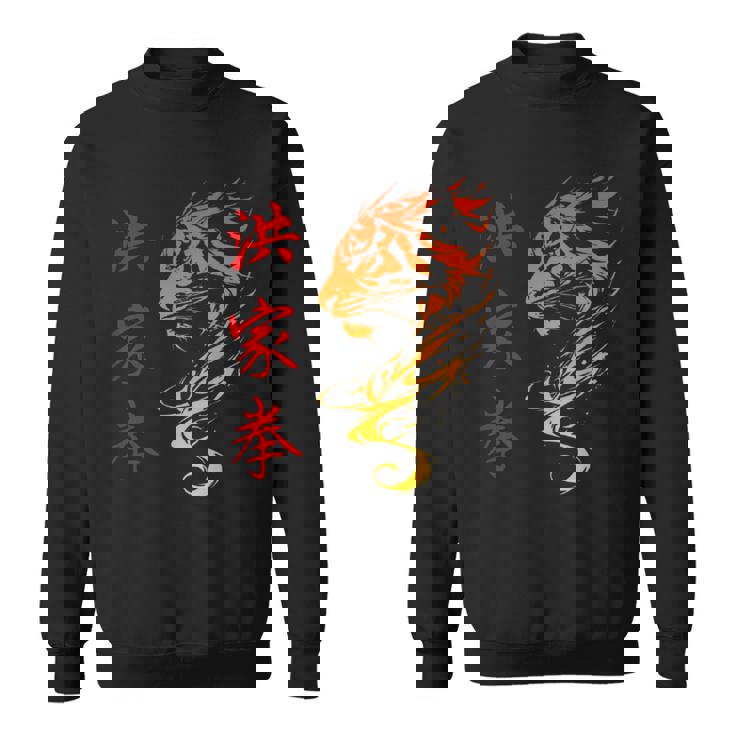 Hung Gar Kuen Kung Fu Tigre Meridionale Felpa