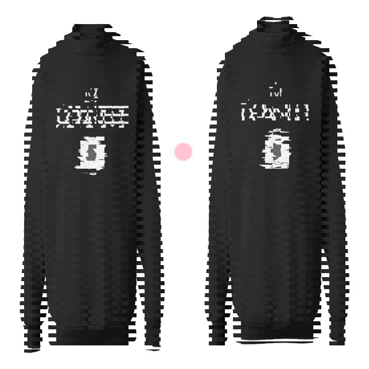 I'm Japanese Proud That I'm From Japan お土産 日本国旗 スウェットシャツ