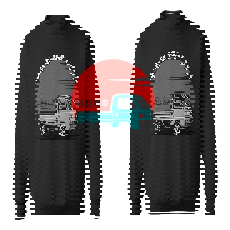 Japan Mini Truck Keiカーキャブオーバーコンパクト4wdオフロードトラック スウェットシャツ