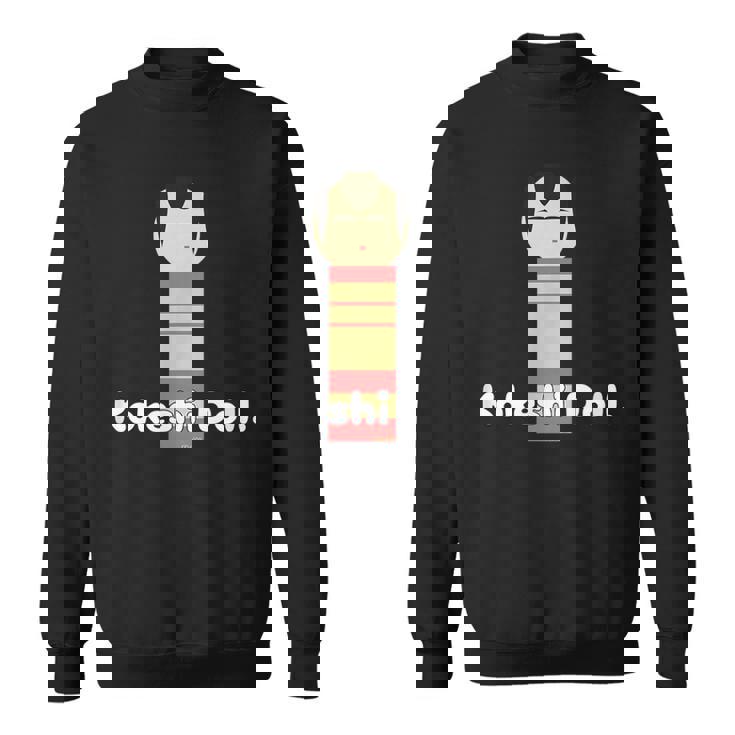 Kokeshi Doll こけし 人形 昭和 大正 レトロ お土産 グッズ スウェットシャツ