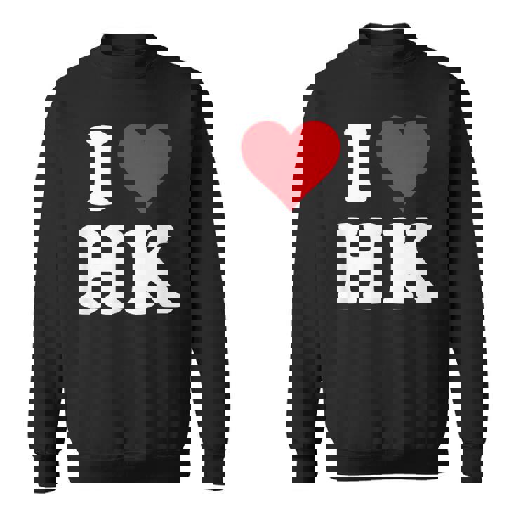I Love Hk Initials I Heart HK First Last Name H K スウェットシャツ