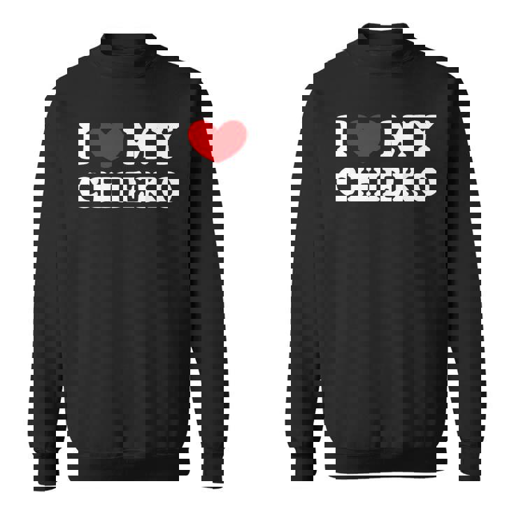 I Love My Chieko 私はチエコを愛しています スウェットシャツ