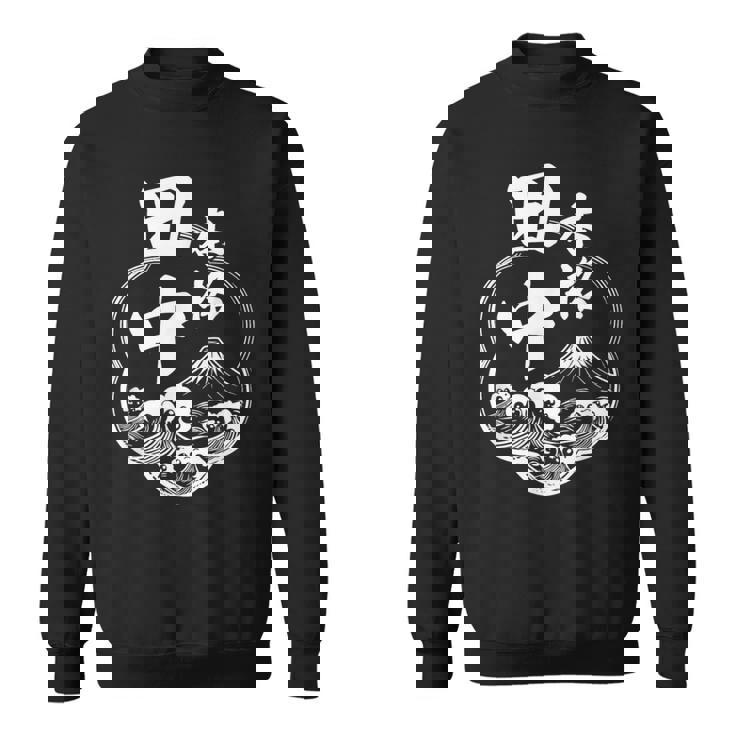 Mデザイン 田中 苗字 酒蔵風 パターン 漢字 日本語 筆文字 和風 宴会 忘年会 おもしろ スウェットシャツ