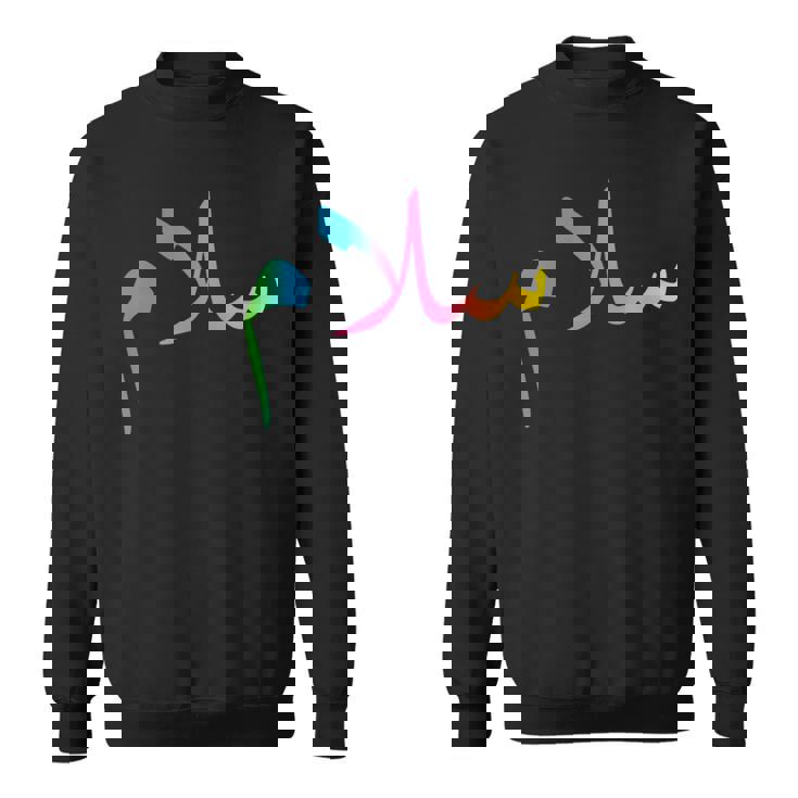 Peace Anti War アラビアサラームtシャツ スウェットシャツ