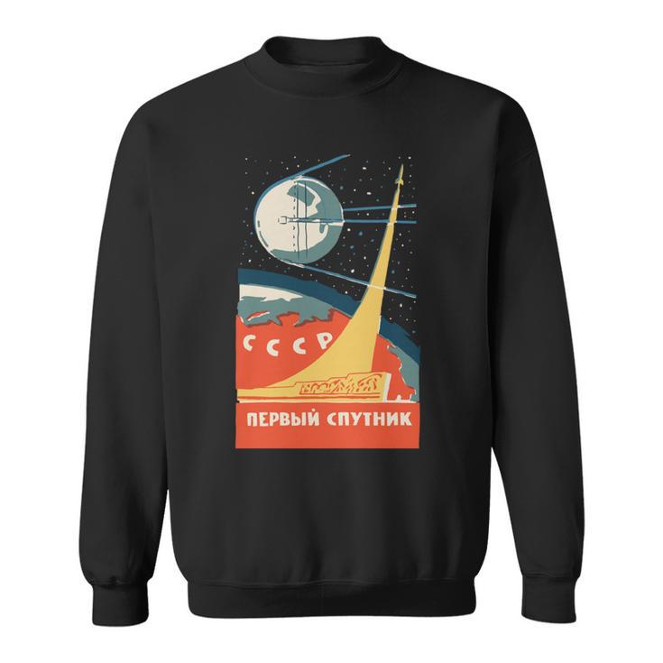 Sputnik Urssintage Poster Comunista Urss Espacio Manga Larga Camisa de entrenamiento