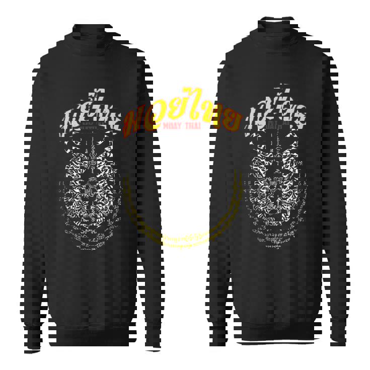 Suea Kooak Yant Thai Kickboxing Twin Tiger Muay Thai スウェットシャツ