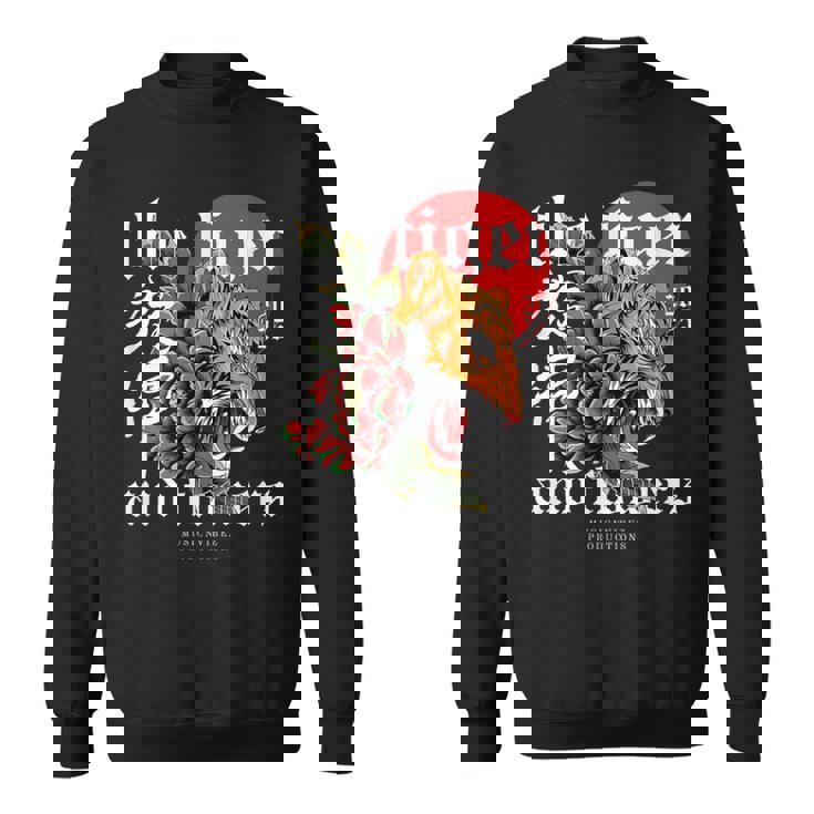 Tiger Musicnvibez スウェットシャツ