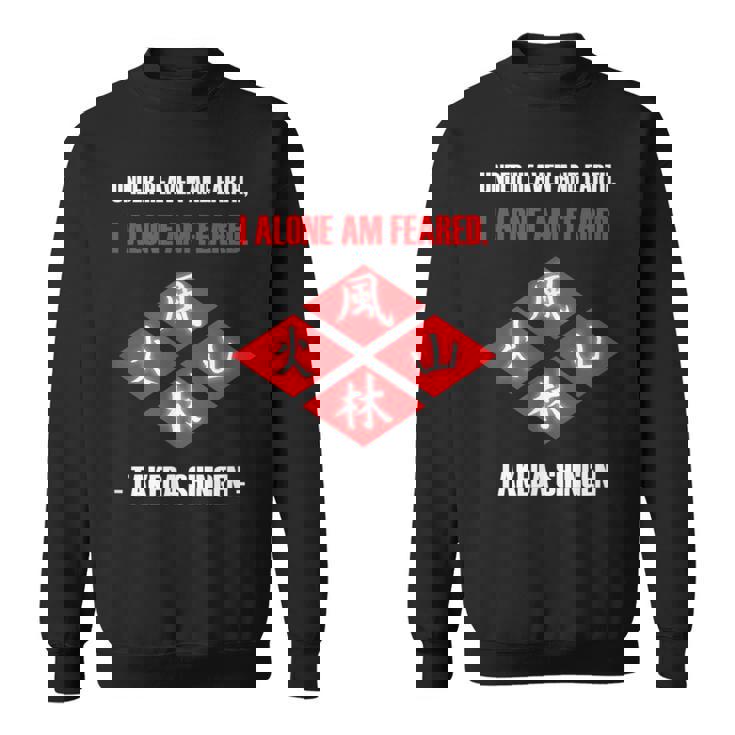 Under Heaven And Earth 武田信玄 引用tシャツ スウェットシャツ