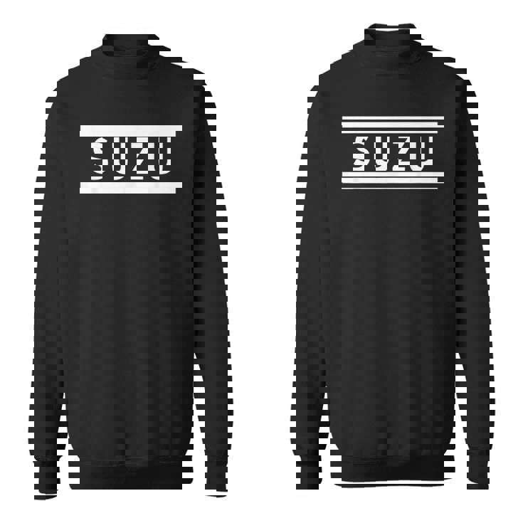 「Suzu」ヘボン式「すず」「スズ」下の名前 ローマ字 名入れ 名乗り ラテン文字 綴り スウェットシャツ