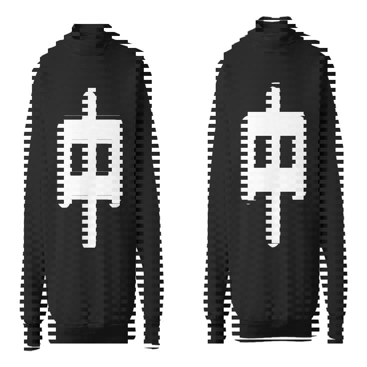 「中」面白い デザイン 語録 ネタ おもしろ 漢字 中 スウェットシャツ