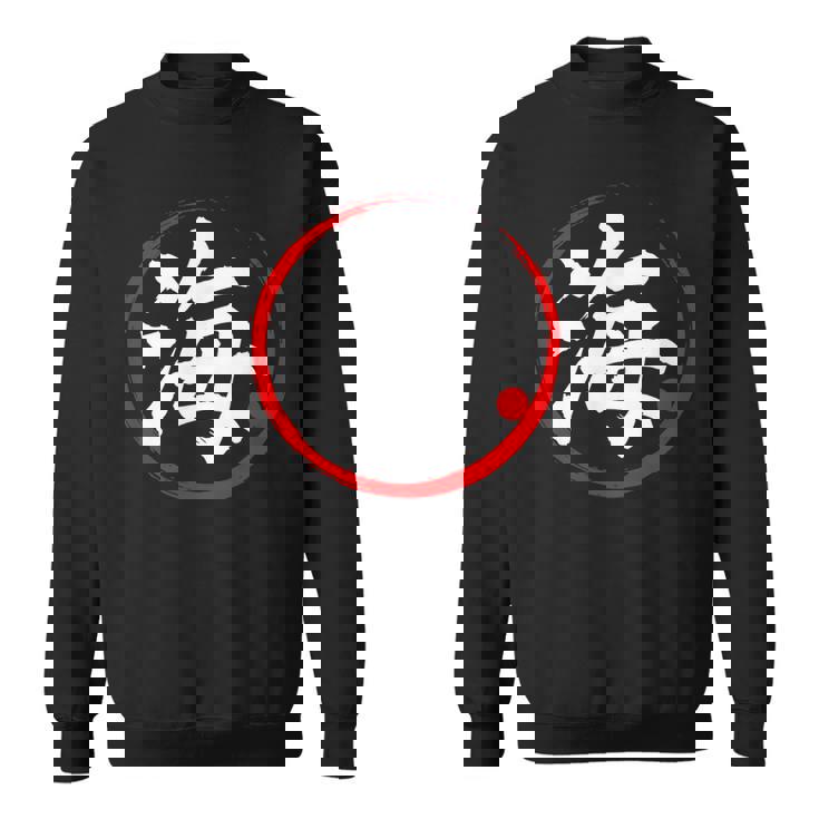 「海」日本語漢字文字 スウェットシャツ