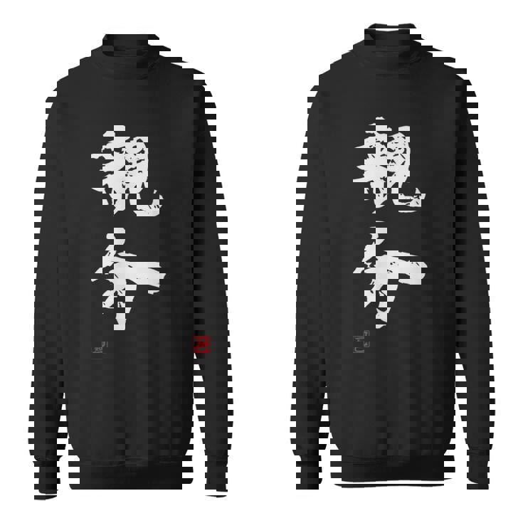 「親分」文字入り おもしろ 筆文字 面白い 服 面白い スウェットシャツ