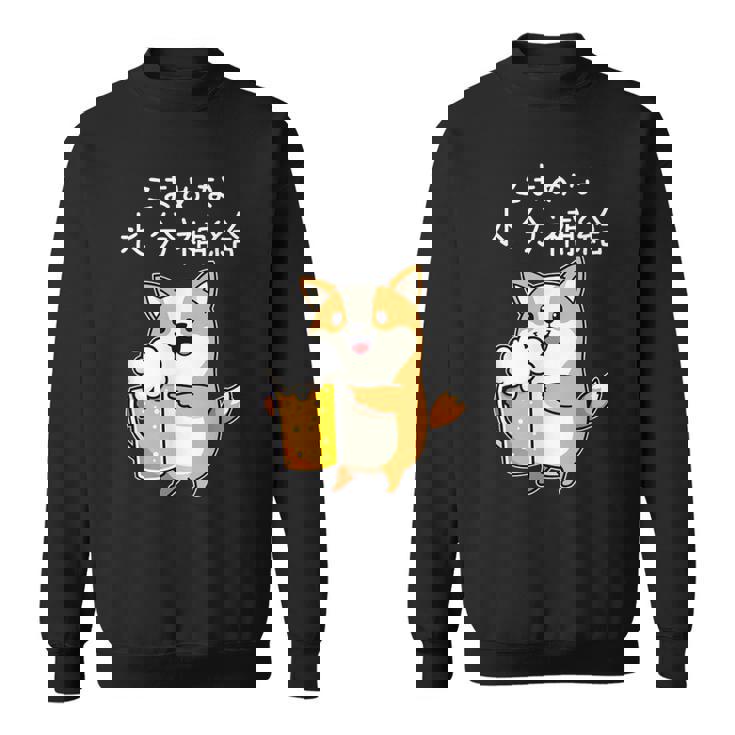 【こまめな水分補給】コーギー犬 ビール 酒熱中症対策 お酒 ビール 夏 暑さ おもしろ 面白い スウェットシャツ