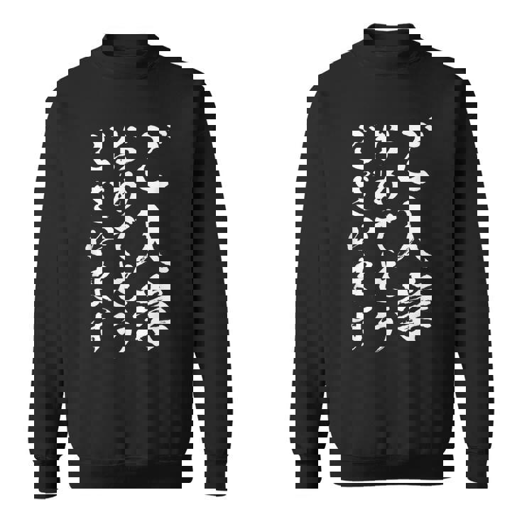 【ご入学おめでとうございます】筆文字 毛筆 入学祝い 面白い 文字 おもしろ ネタ ウケ狙い 文字入り 文字入れ スウェットシャツ