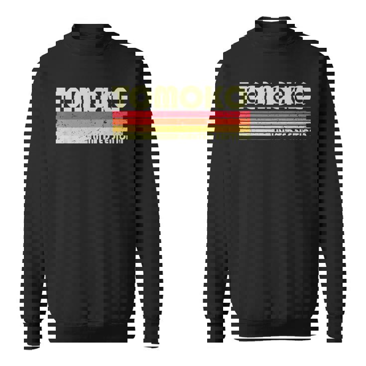 【ともこ トモコ】名前 名字 家族お揃い ギャグ ネタ ウケ狙い 贈り物 ギフト 面白い おもしろ スウェットシャツ