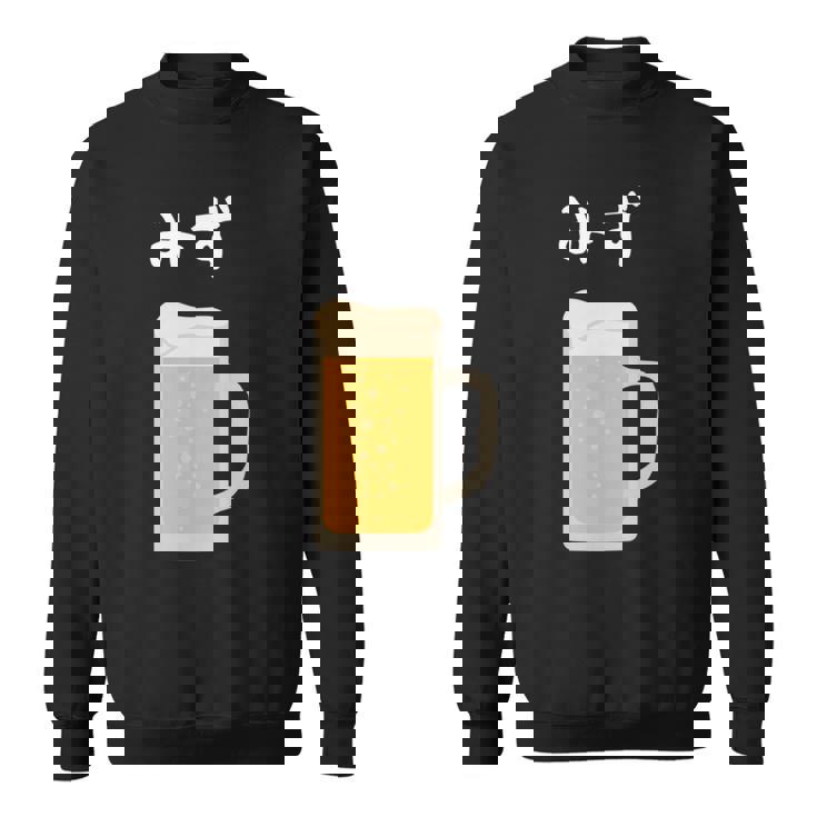 【みず】ビール 酒 生ビール 水 酒好き 飲酒 おもしろ 面白い ネタ ウケ狙い お酒 かわいい かっこいい シュール 長袖tシャツ スウェットシャツ