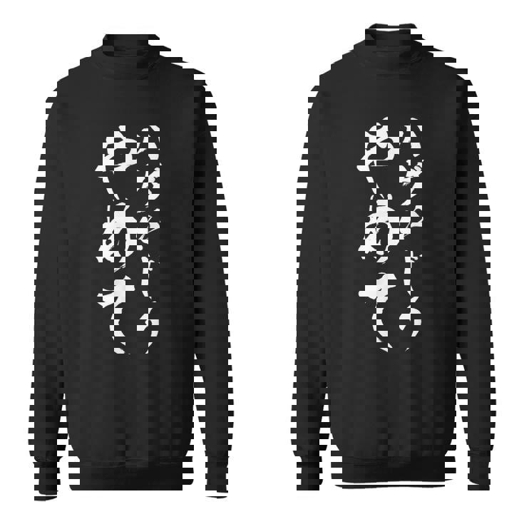 【ハゲいじりやめて】おもしろ 面白い 文字 ふざけ 文字入り ギャグ ネタ ウケ狙い 名言 笑える ユーモア 変な スウェットシャツ