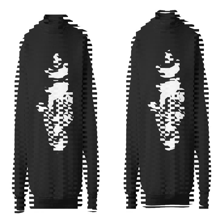 【バーンク】梵字 大日如来 金剛界 手書き 悉曇文字 古代文字 仏教 グッズ 守護神 開運 お守り スピリチュアル お寺 スウェットシャツ