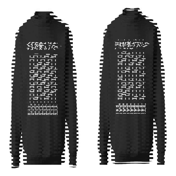 【今日何飲もうかな 焼酎】酒好き 飲み会 のんべえ 遊び心 おもしろ 面白い ユーモア ギャグ ネタ ウケ狙い 笑える スウェットシャツ