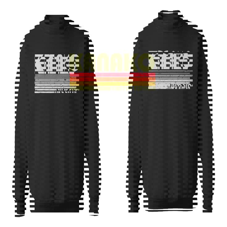 【佳菜子 かなこ カナコ】名前 名字 家族お揃い ギャグ ネタ ウケ狙い 贈り物 ギフト 面白い おもしろ スウェットシャツ