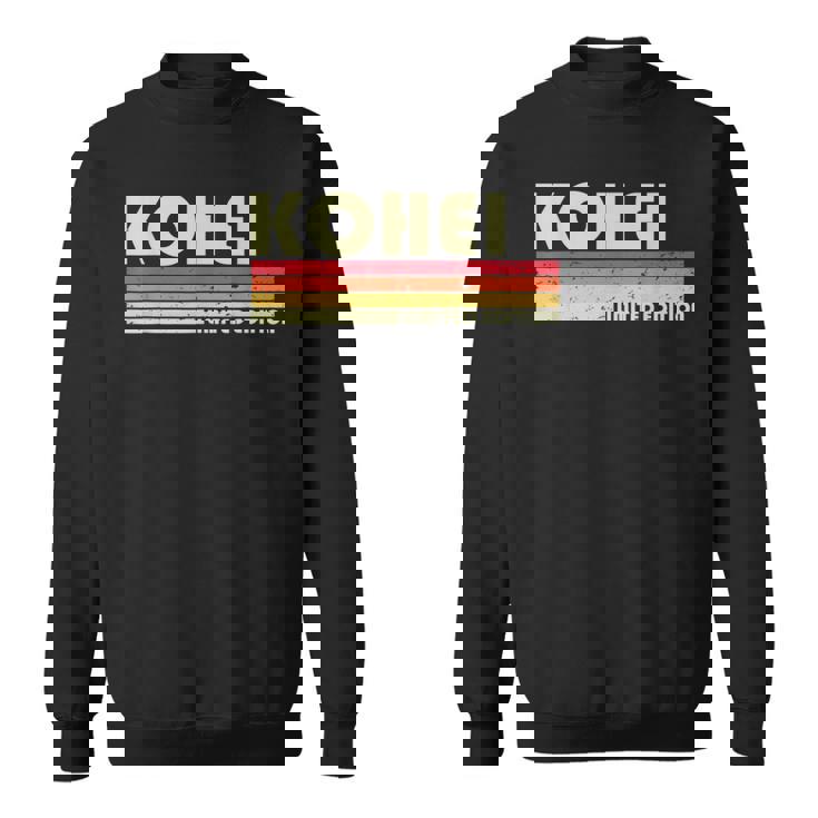 【康平 こうへい コウヘイ】名前 名字 家族お揃い ギャグ ネタ ウケ狙い 贈り物 ギフト 面白い おもしろ スウェットシャツ