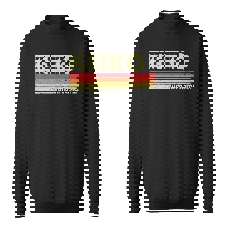 【恵子】名前 名字 家族お揃い ギャグ ネタ ウケ狙い 贈り物 ギフト 面白い おもしろ スウェットシャツ