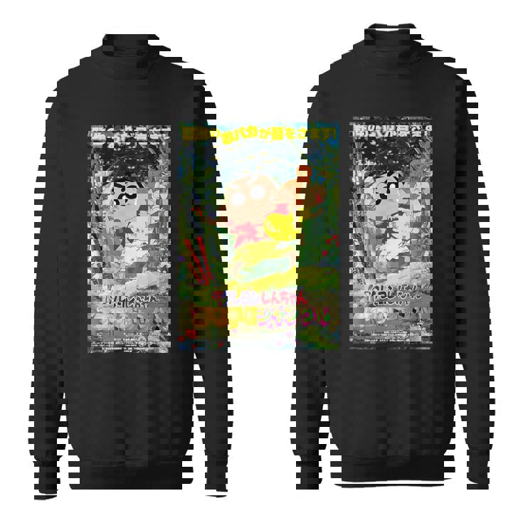 【映画】クレヨンしんちゃん 嵐を呼ぶジャングル スウェットシャツ