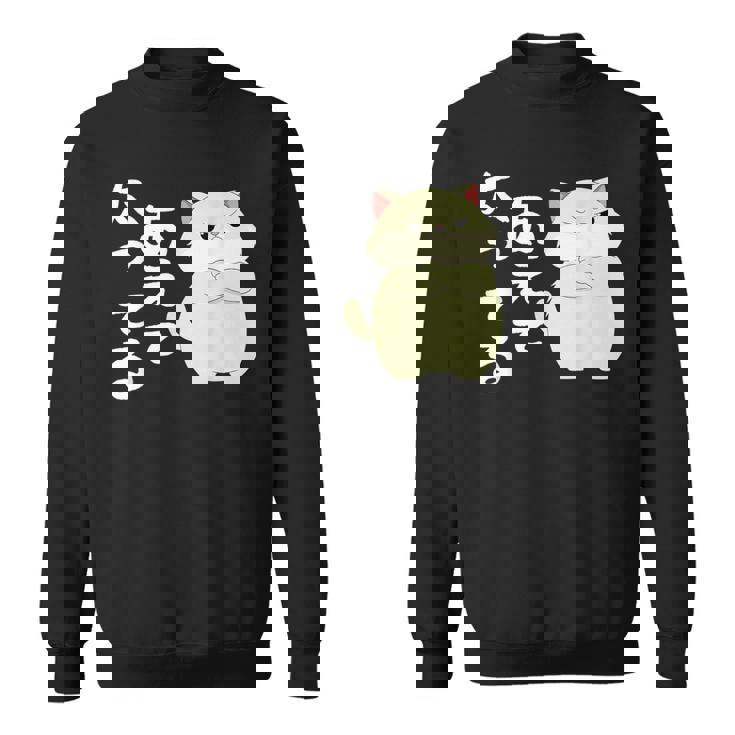 あえて太ってる 猫 面白い ギャグ ネタ 贈り物 ギフトおもしろ スウェットシャツ