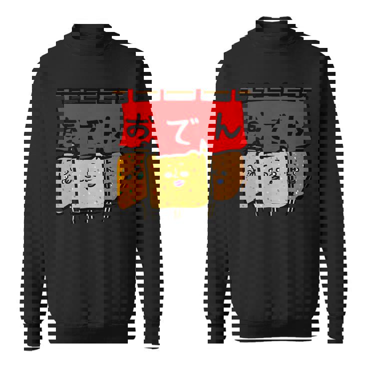 おでんたち スウェットシャツ