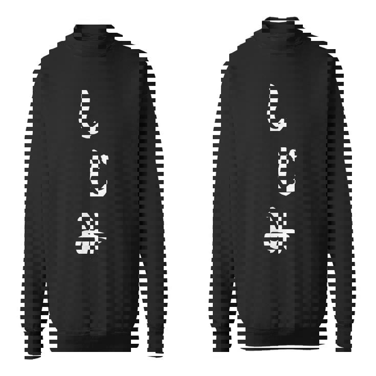 おもしろtシャツ【しじみ】かわいい ギャグ ネタ ウケ狙い 贈り物 ギフト スウェットシャツ