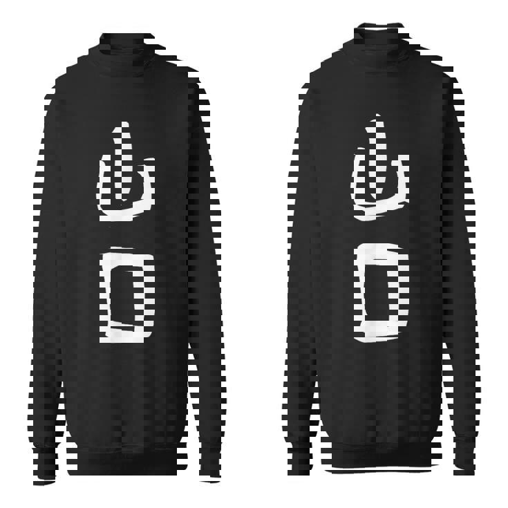 おもしろtシャツ【山口】名字 家族お揃い ギャグ ネタ ウケ狙い 贈り物 ギフト スウェットシャツ