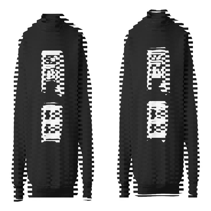 おもしろtシャツ【岡田】名字 家族お揃い ギャグ ネタ ウケ狙い 贈り物 ギフト スウェットシャツ