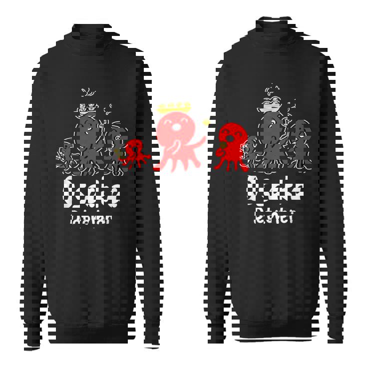 おもしろタコ たこ焼き 和食 大阪 日本旅行 スウェットシャツ