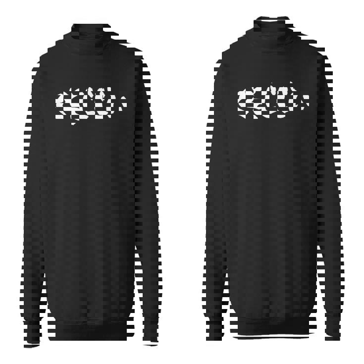 くそじじい スウェットシャツ