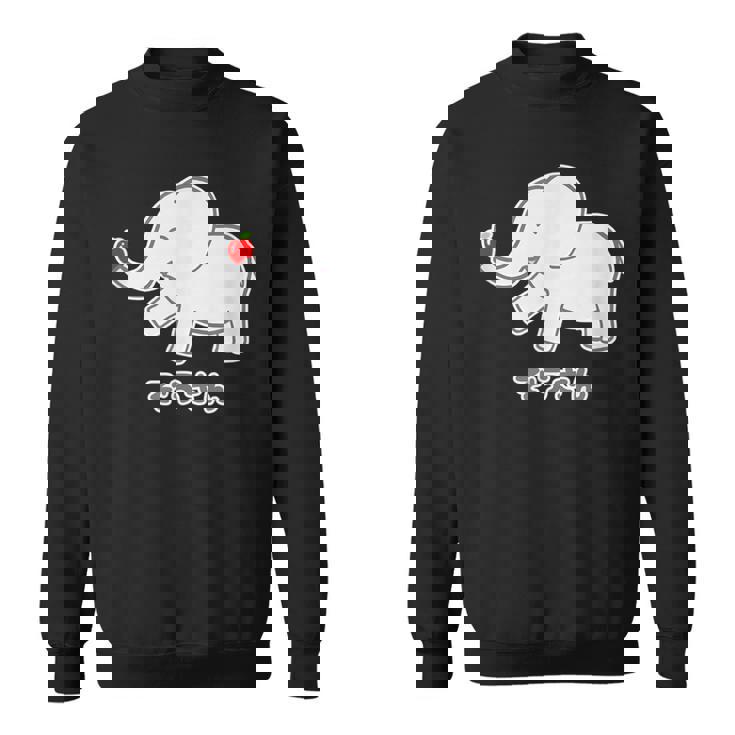 ぞうさん 象（りんご うれしいな I タイプ）【どうぶつフレンズ】面白 動物 イラスト スウェットシャツ