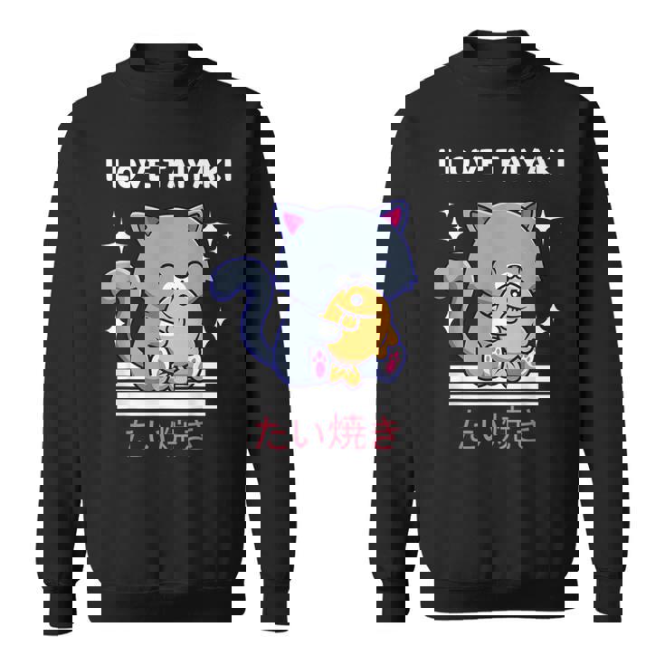 たい焼きが大好き かわいい かわいい 猫がたい焼きを食べる 日本アニメ スウェットシャツ