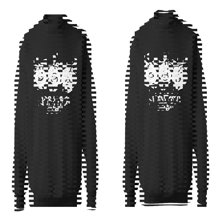 にゃんたま 三玉郎 スウェットシャツ