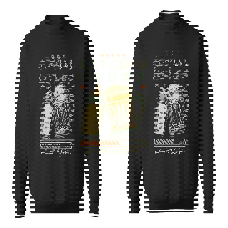 もうすぐじいじになる予告 ベビーのお知らせ 祖父になる予定デザイン スウェットシャツ