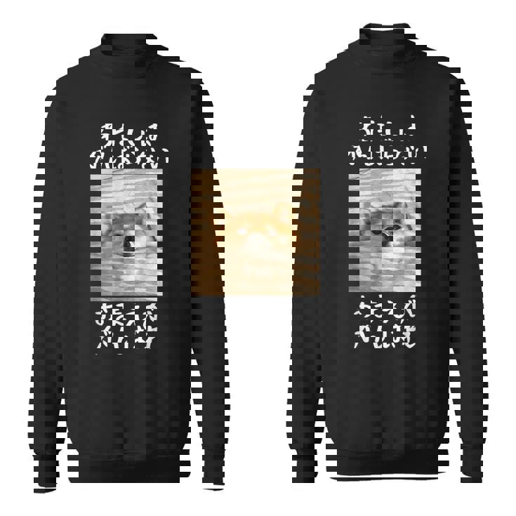 わたしはがんばらないおまえががんばれ 柴犬 文字入り おもしろ 筆文字 面白い 服 面白い スウェットシャツ