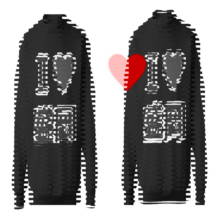 アイラブ・盛岡（I Love ハート）【47都道府県】Jimo-T ジモティ 地元愛 旅行 お土産 観光 スウェットシャツ