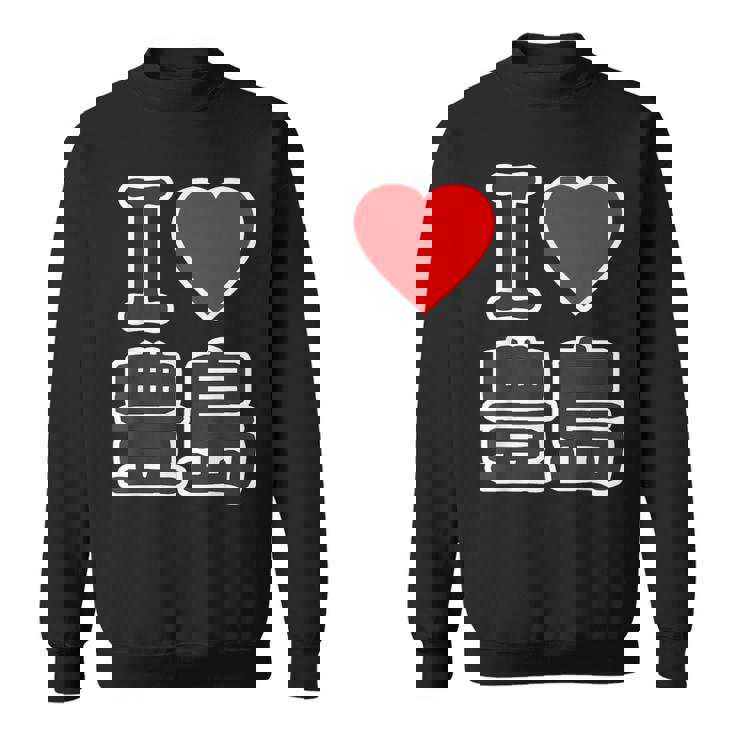 アイラブ・豊島（I Love ハート）豊島区 ビッグ 大きな文字【23区・東京都】ジモtティ 地元愛 面白い スウェットシャツ