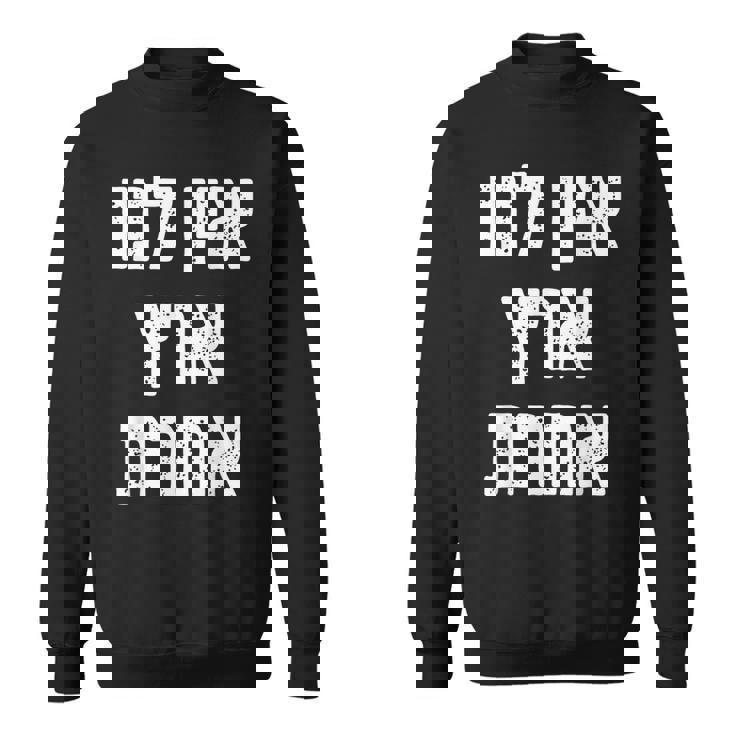 アイン・ラヌ・エレッツ・アシェレット ヘブライ語には他に土地はない スウェットシャツ