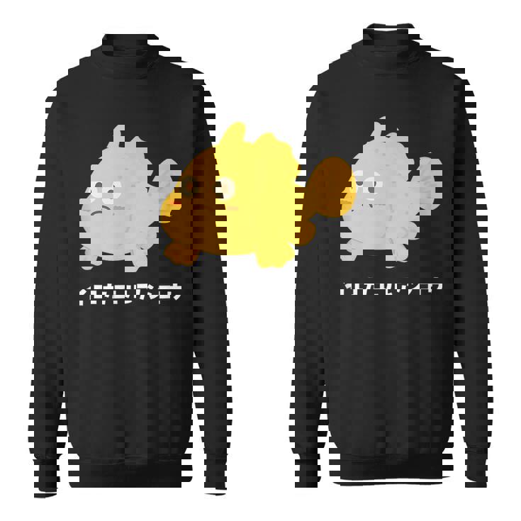 イロカエルアンコウ Painted Frogfish イラスト ゆるい 簡単 おもしろ かわいい 人気 海の生き物 スウェットシャツ