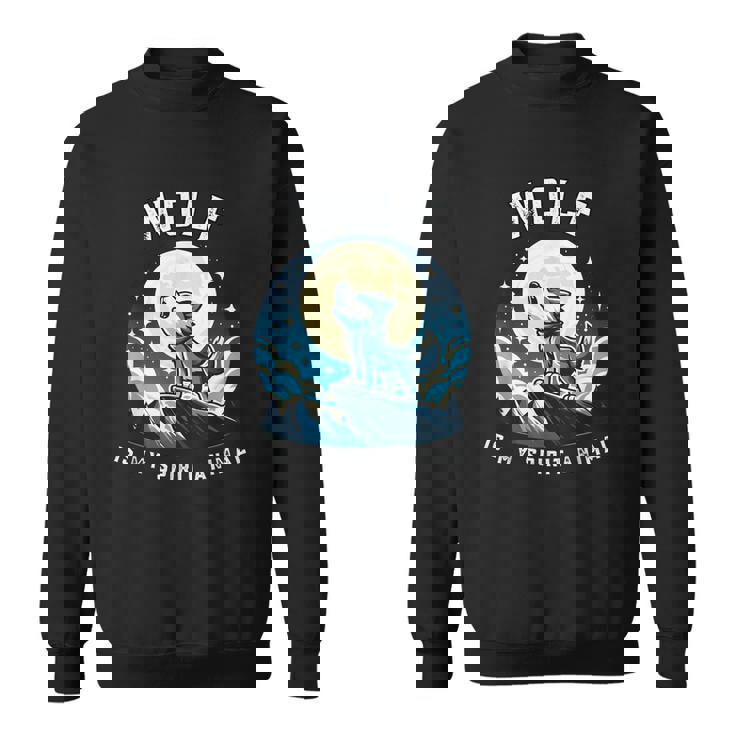 オオカミは私の精神 野生動物ファンのためのアニマル服 スウェットシャツ