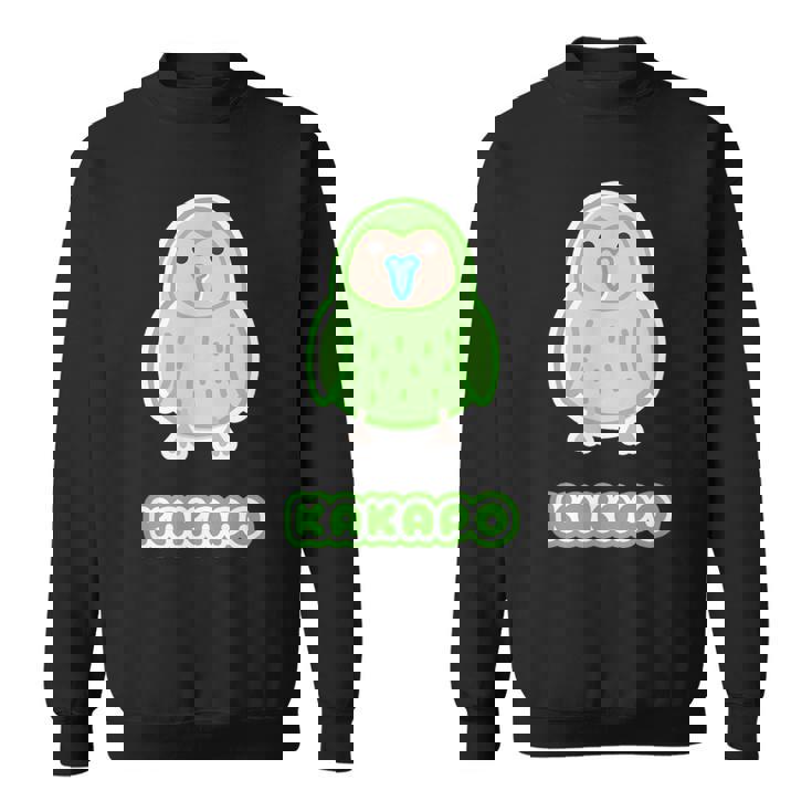 カカポ Kakapo『セルフィー』鳥【どうぶつフレンズ】動物 ゆるくて かわいい スウェットシャツ