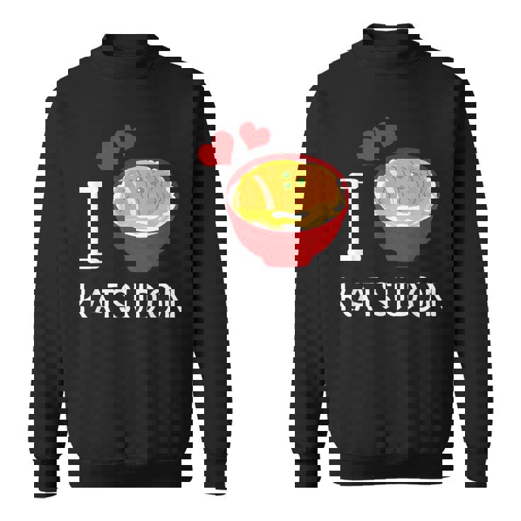 カツ丼を食べるのが大好き ご飯 カツ丼 スウェットシャツ