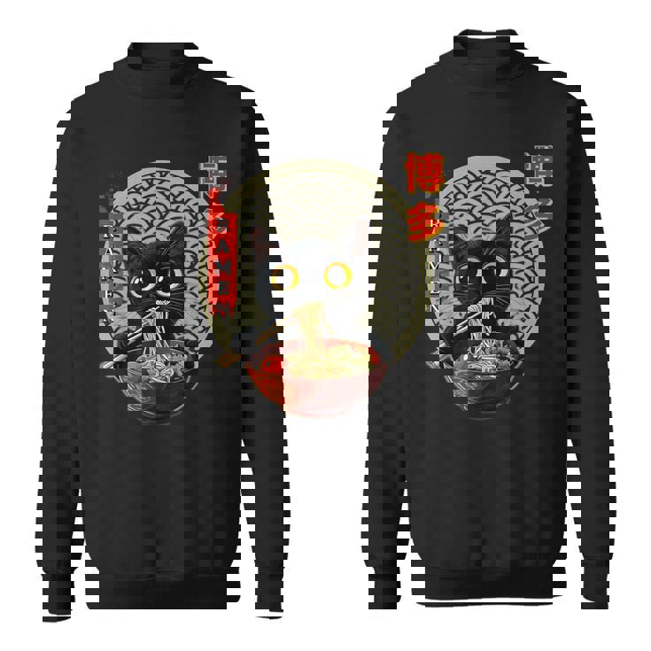 カワイイ猫とラーメン 博多 日本アニメヌードル文化 スウェットシャツ